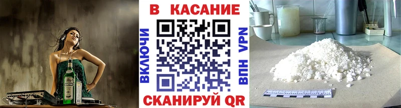 Купить наркоту Макаров МЕТАМФЕТАМИН  СК  Мефедрон  COCAIN 