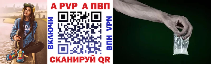 Alpha PVP Соль  Макаров 