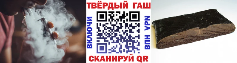 Гашиш индика сатива  где купить   Макаров 
