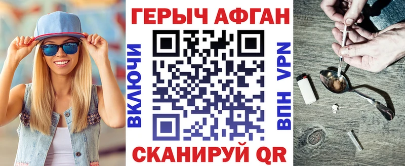 закладка  omg ТОР  Героин белый  Макаров 