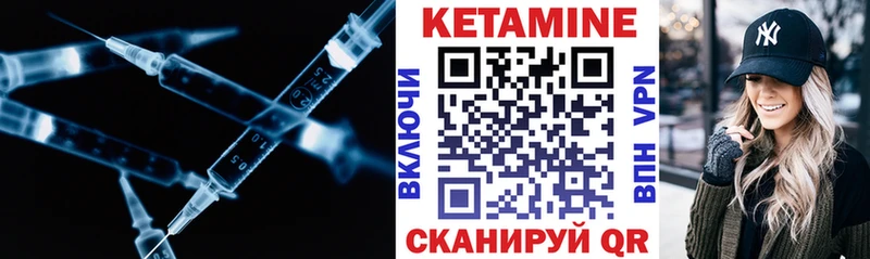 hydra tor  Макаров  Кетамин VHQ  как найти наркотики 