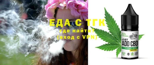каннабис Балабаново