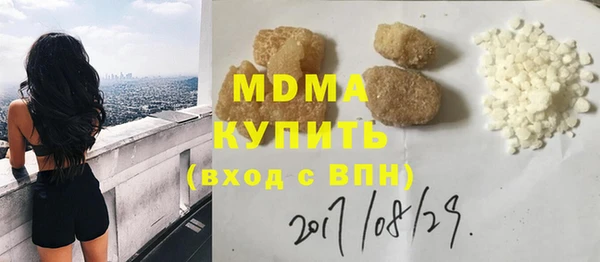 PSILOCYBIN Балахна