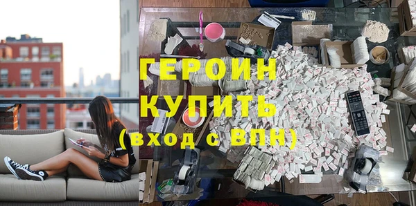 PSILOCYBIN Балахна
