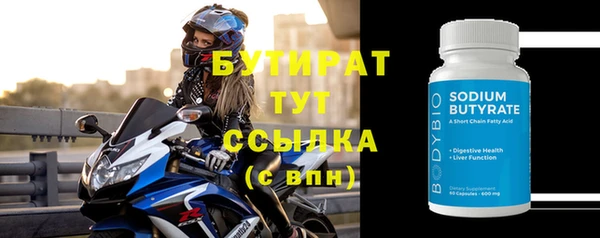 скорость Беломорск