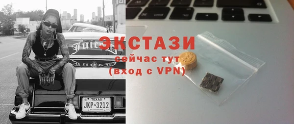 PSILOCYBIN Балахна