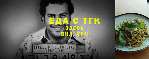 скорость Беломорск