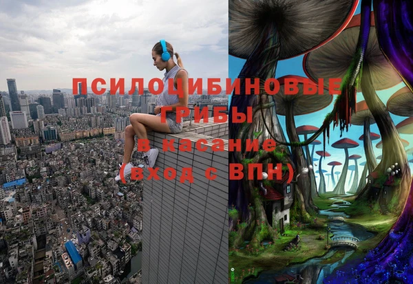 каннабис Балабаново