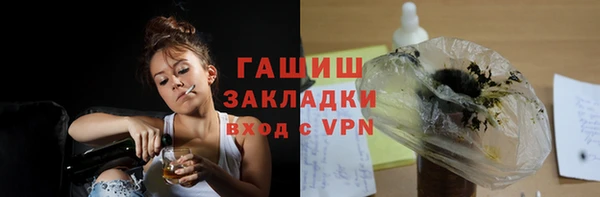 PSILOCYBIN Балахна