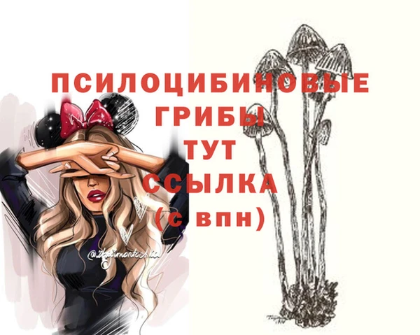 каннабис Балабаново
