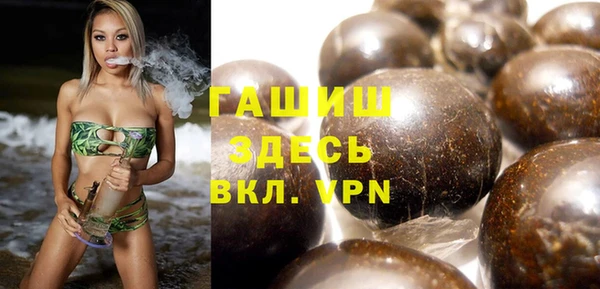 PSILOCYBIN Балахна