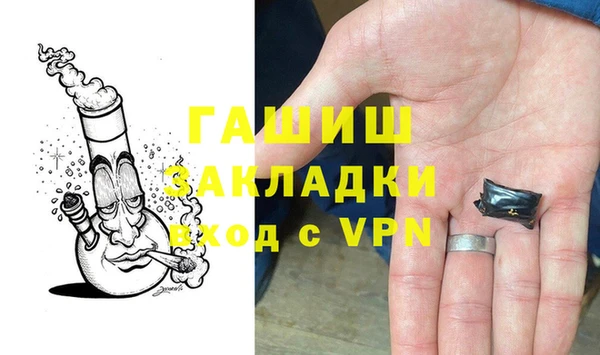 каннабис Балабаново
