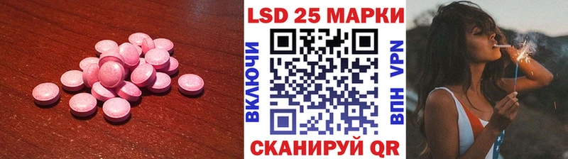 ЛСД экстази кислота Макаров