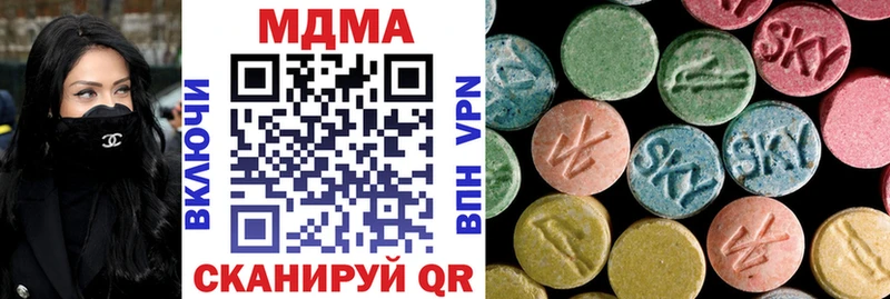 МДМА VHQ  даркнет сайт  Макаров 