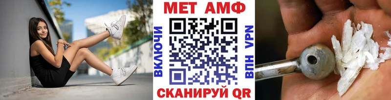 Метамфетамин винт  Макаров 